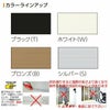 網戸 オーダーサイズ 上部調整桟付TS網戸 窓サイズ 3/4枚建用2枚セット 1枚あたり寸法 巾W600～699×高さH1100～1299mm LIXIL リクシル純正 リフォーム 交換 DIY 2枚目