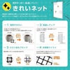 網戸 オーダーサイズ 上部調整桟付TS網戸 窓サイズ 3/4枚建用2枚セット 1枚あたり寸法 巾W600～699×高さH1100～1299mm LIXIL リクシル純正 リフォーム 交換 DIY 5枚目