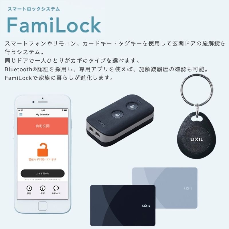 玄関引き戸 エルムーブ2 L18型 片袖仕様 呼称W169 W1692×H2288mm 引き戸 玄関引戸 LIXIL/TOSTEM リクシル/トステム スライド 玄関ドア サッシ リフォーム 4枚目