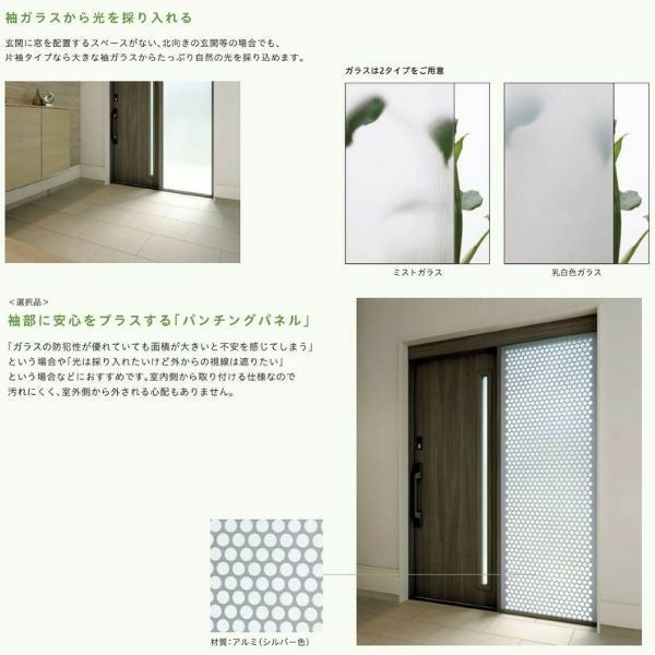 玄関引き戸 エルムーブ2 L19型 片袖仕様 呼称W169 W1692×H2288mm