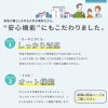 玄関引き戸 エルムーブ2 L23型 片袖仕様 呼称W169 W1692×H2288mm 引き戸 玄関引戸 LIXIL/TOSTEM リクシル/トステム スライド 玄関ドア サッシ リフォーム 5枚目