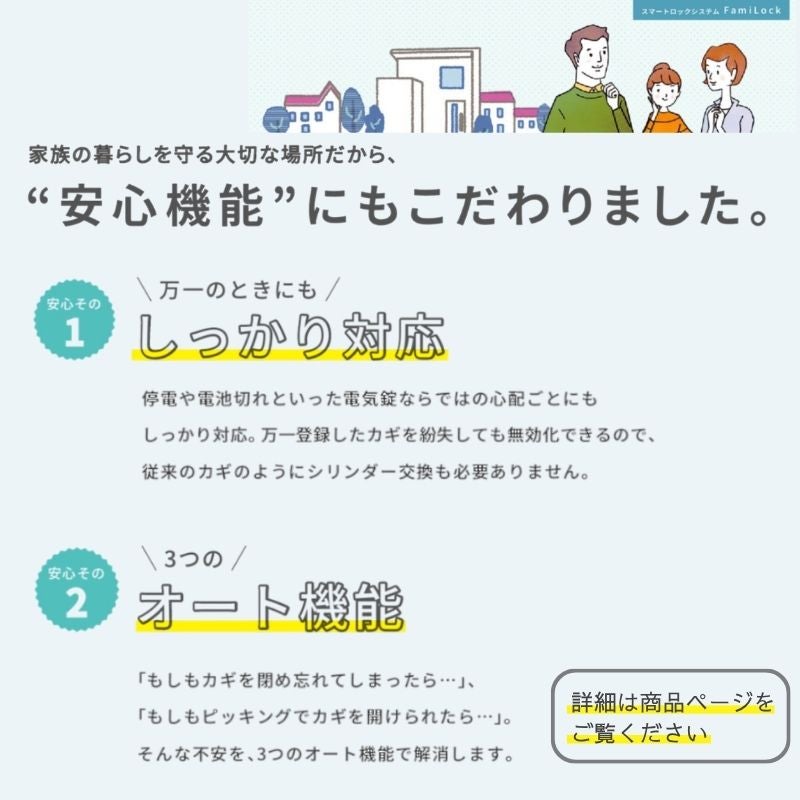 玄関引き戸 エルムーブ2 L13型 片袖仕様 呼称W187 W1870×H2288mm 引き戸 玄関引戸 LIXIL/TOSTEM リクシル/トステム スライド 玄関ドア サッシ リフォーム 5枚目