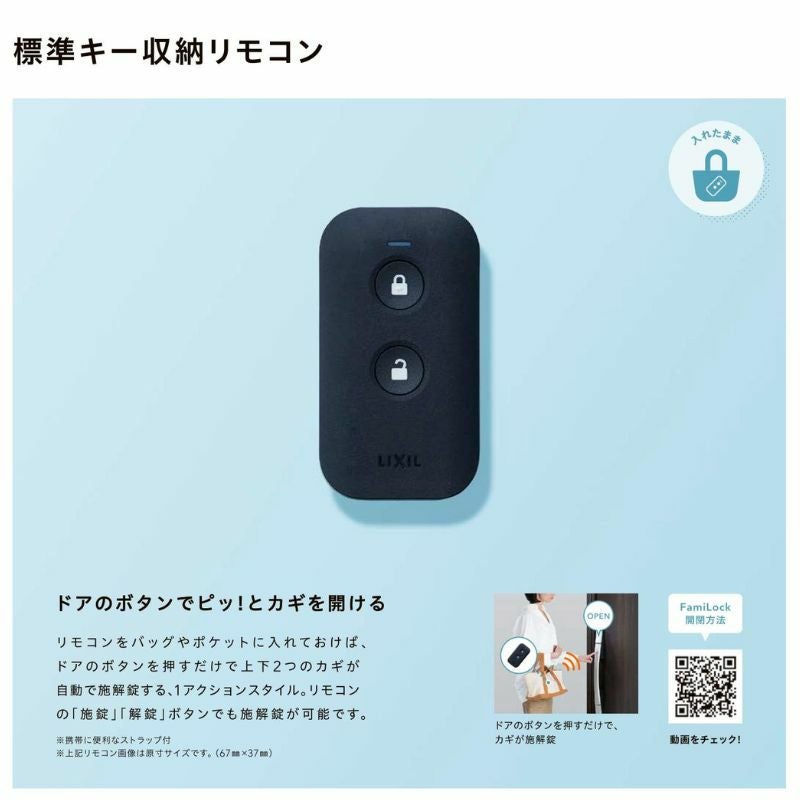 玄関引き戸 エルムーブ2 L61型 片袖仕様 呼称W187 W1870×H2288mm 引き戸 玄関引戸 LIXIL/TOSTEM リクシル/トステム スライド 玄関ドア サッシ リフォーム 9枚目