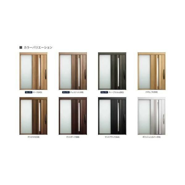 玄関引き戸 エルムーブ2 L13型 一本引き仕様 呼称W160 W1608×H2150mm 引き戸 玄関引戸 LIXIL/TOSTEM リクシル/トステム スライド 玄関ドア サッシ リフォーム 2枚目