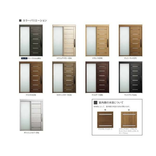 玄関引き戸 エルムーブ2 L26型 一本引き仕様 呼称W166 W1660×H2150mm 引き戸 玄関引戸 LIXIL/TOSTEM リクシル/トステム スライド 玄関ドア サッシ リフォーム 2枚目
