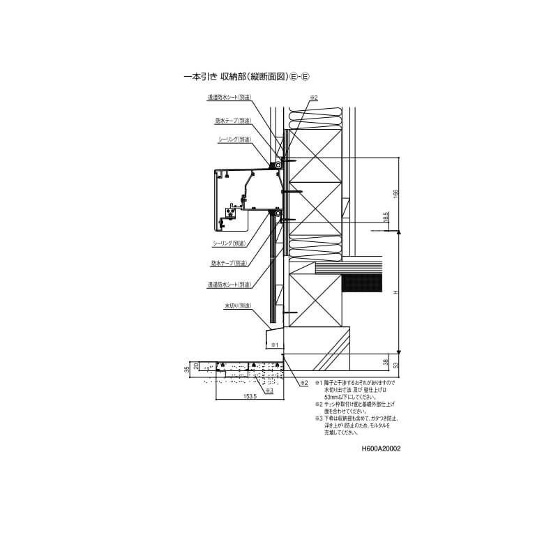 玄関引き戸 エルムーブ2防火戸 L11型 一本引き仕様 呼称W160 W1608×H2150mm 引き戸 玄関引戸 LIXIL/TOSTEM リクシル/トステム スライド 玄関ドア サッシ 11枚目