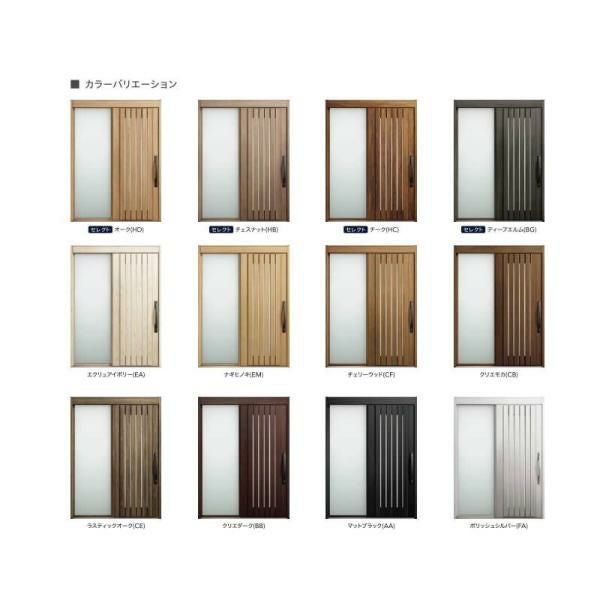 玄関引き戸 エルムーブ2防火戸 L24型 一本引き仕様 呼称W160 W1608×H2150mm 引き戸 玄関引戸 LIXIL/TOSTEM リクシル/トステム スライド 玄関ドア サッシ 2枚目