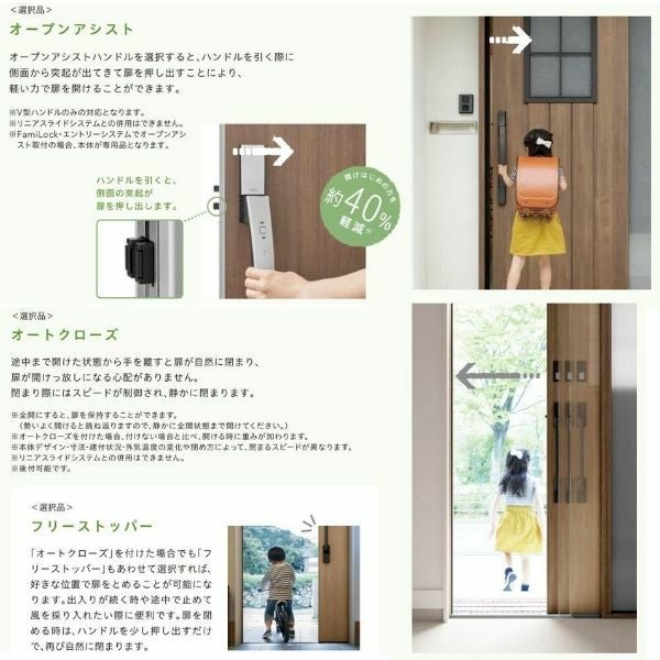 玄関引き戸 エルムーブ2防火戸 L15型 一本引き仕様 呼称W166 W1660