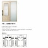 玄関引き戸 エルムーブ2防火戸 L63型 一本引き仕様 呼称W166 W1660×H2150mm 引き戸 玄関引戸 LIXIL/TOSTEM リクシル/トステム スライド 玄関ドア サッシ 3枚目