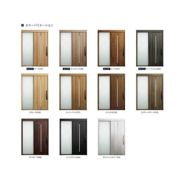 玄関引き戸 エルムーブ2防火戸 L22型 一本引き仕様 呼称W183 W1838×H2150mm 引き戸 玄関引戸 LIXIL/TOSTEM リクシル/トステム スライド 玄関ドア サッシ 2枚目